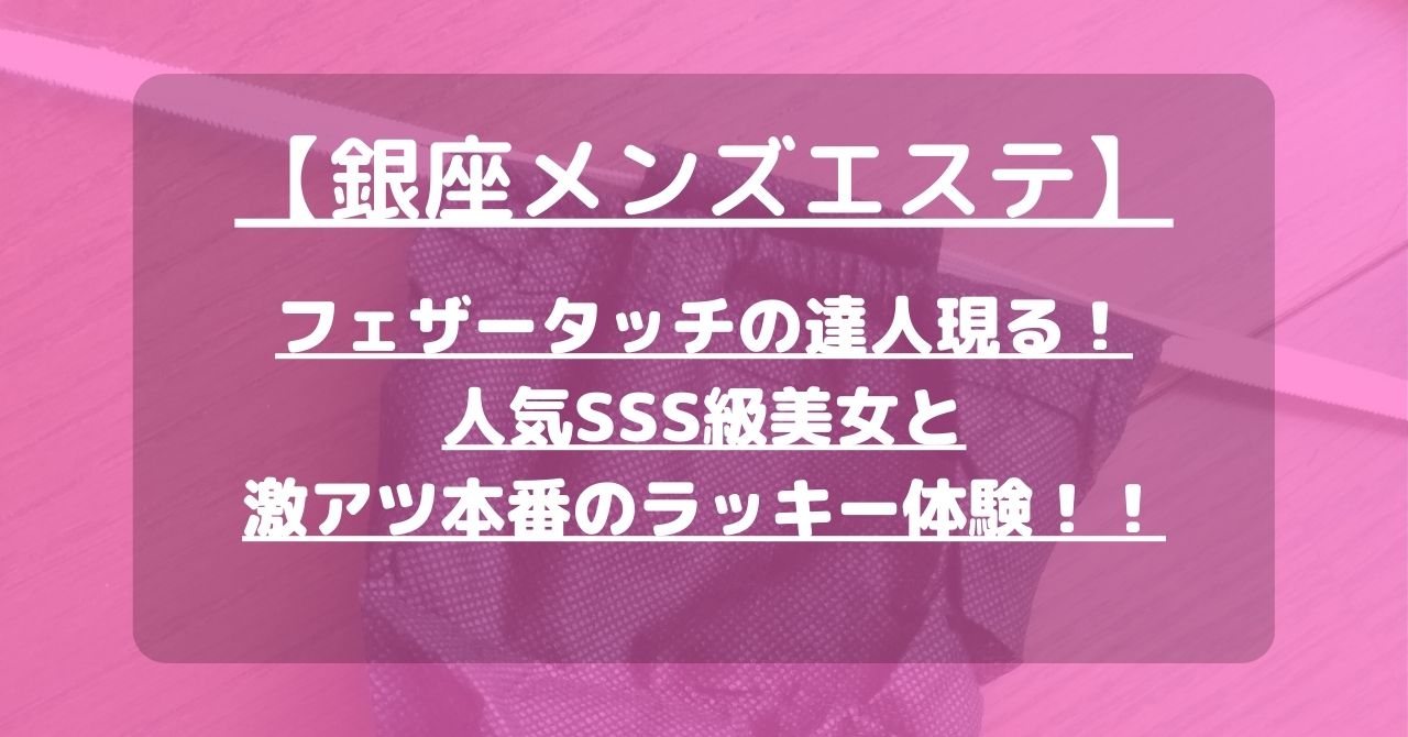 怪獣ブログのアイキャッチ